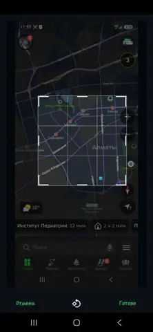 Квартира