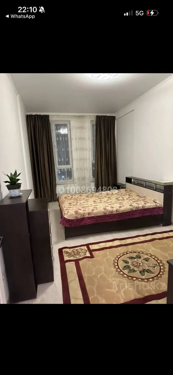 Подселение, для девушек, 60 000 ₸/чел