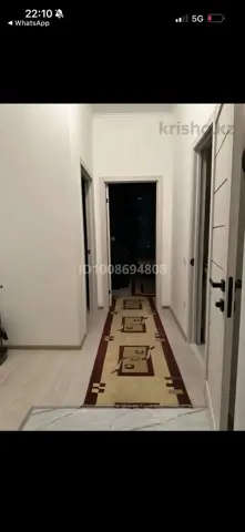 Подселение