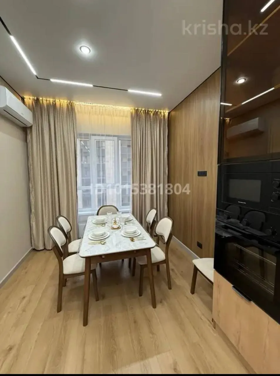 Подселение, для девушек, Алматы Арена, 75 000 ₸/чел