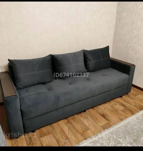 Подселение