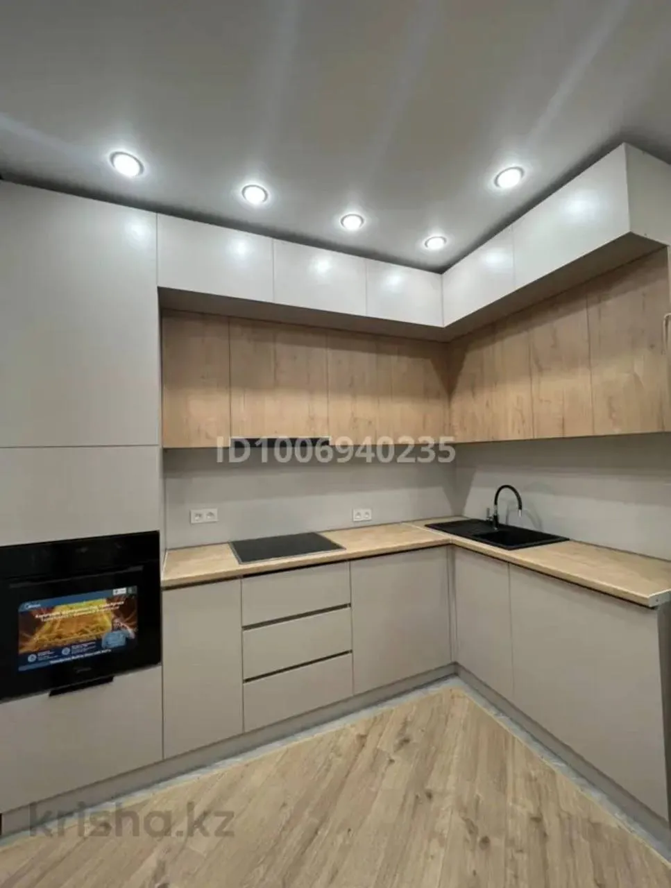 Подселение, для парней, Мега, 130 000 ₸