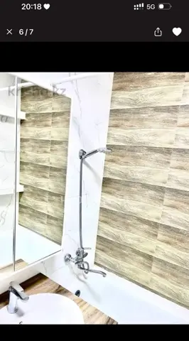 Подселение