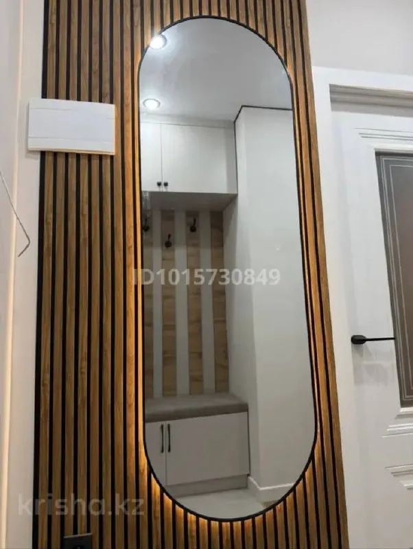 Подселение, для девушек, ЖК Rams City, 107 500 ₸/чел