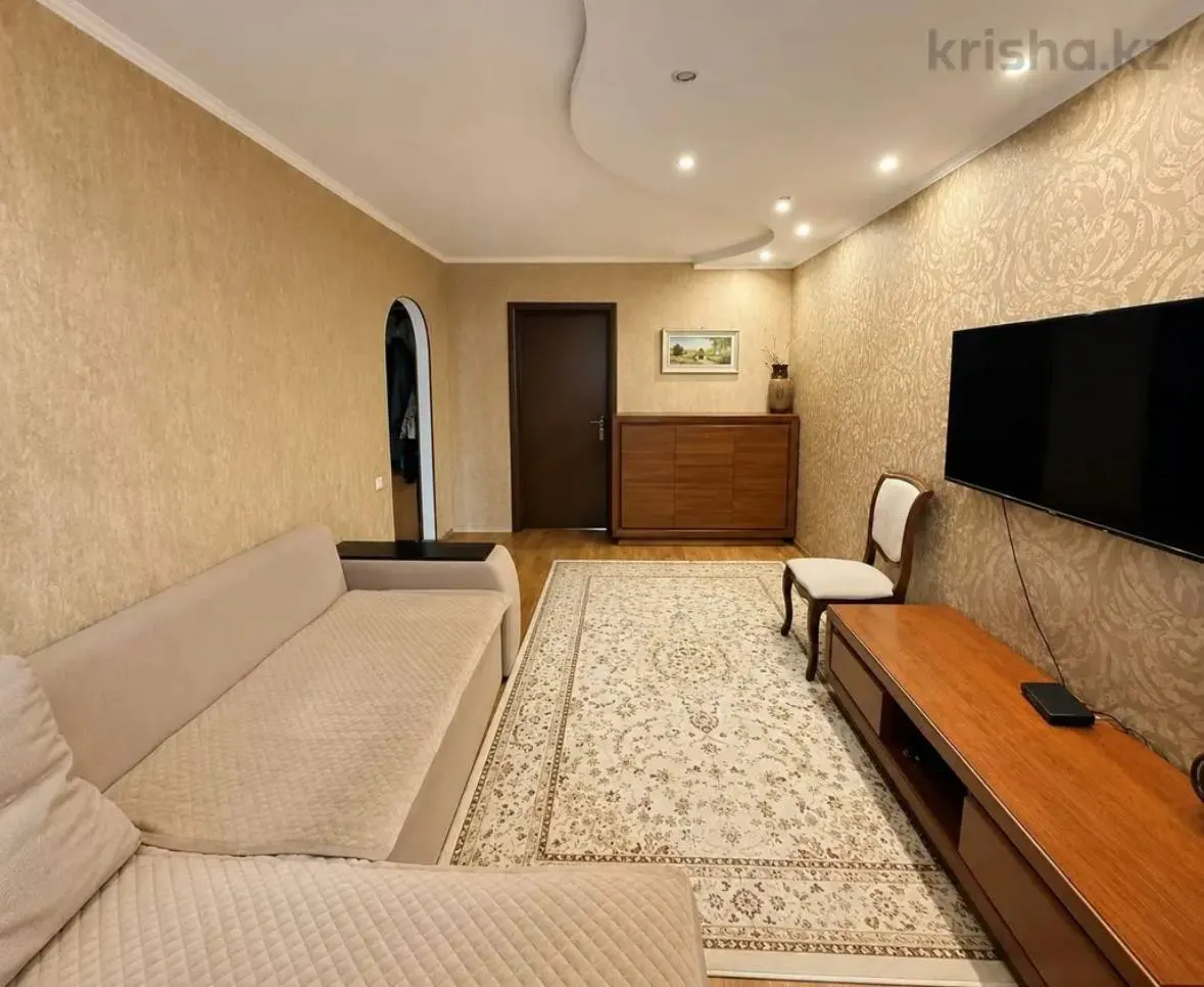 Подселение, для девушек, Бостандыкский, 75 000 ₸/чел