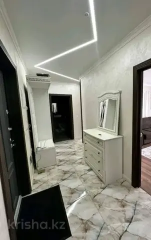 Подселение