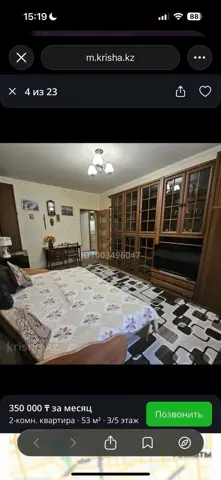 Подселение