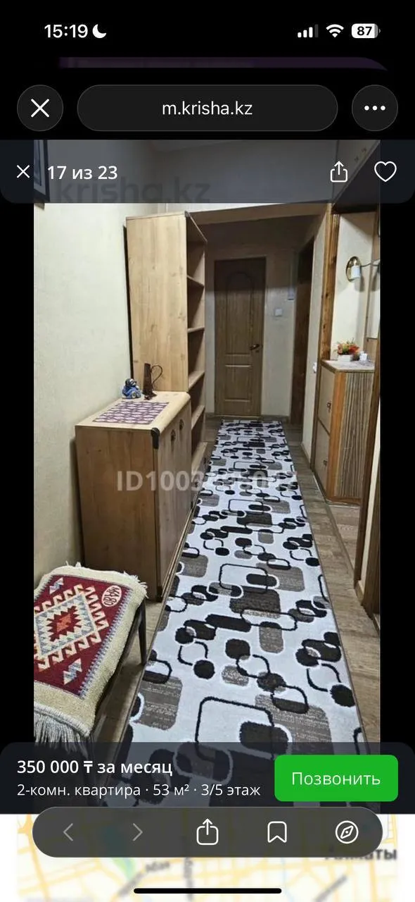 Подселение, для девушек, 92 000 ₸/чел