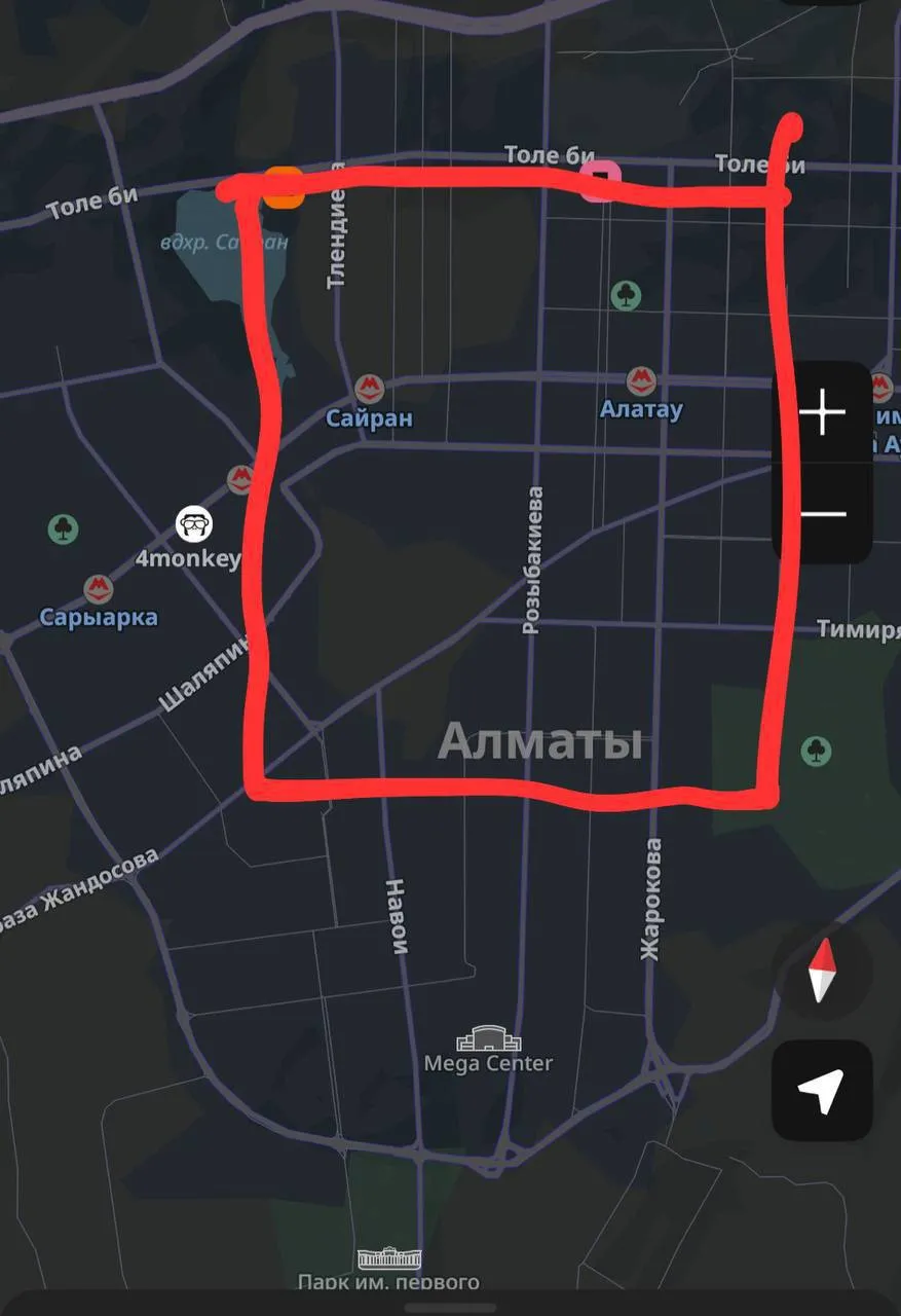 Подселение, бәріне, 50 000 ₸