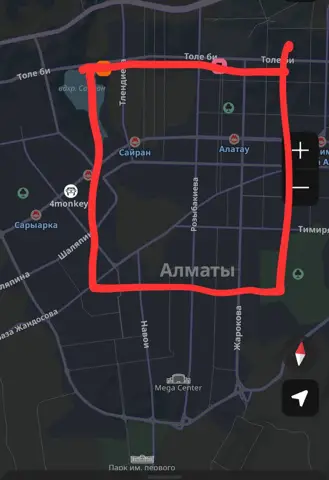 Подселение