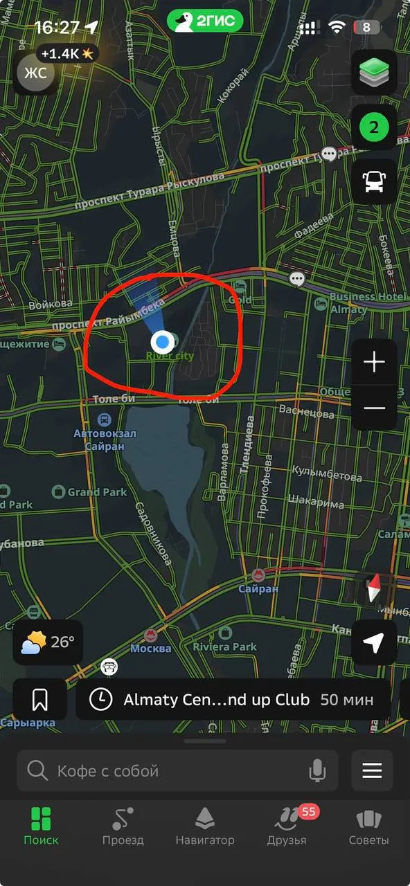 Подселение, для всех, ЖК River City, 75 000 ₸/чел