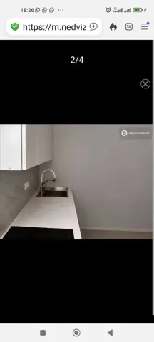 Подселение
