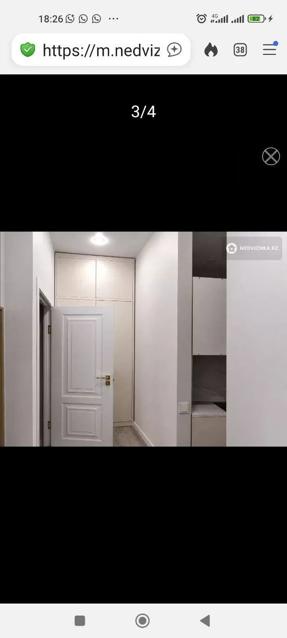 Подселение, для девушек, 120 000 ₸