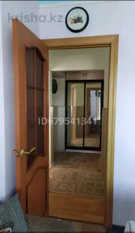 Подселение