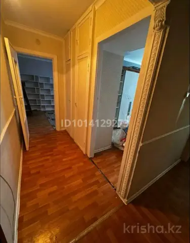 Подселение