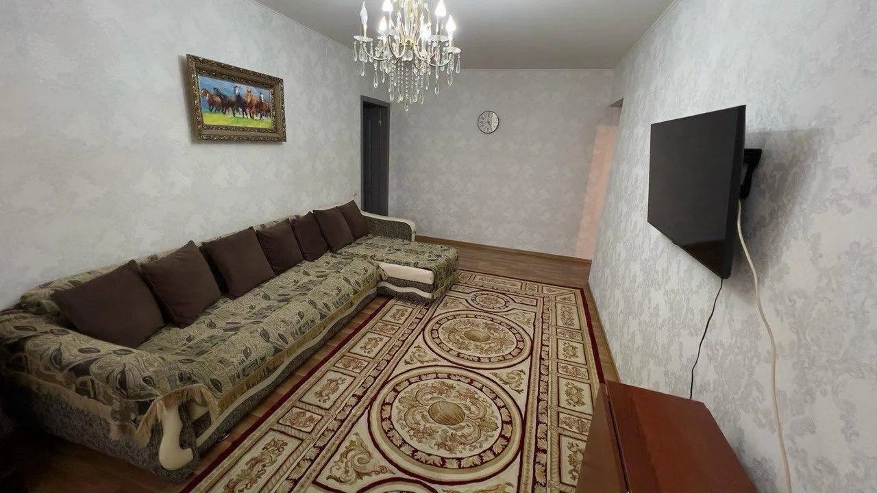 Подселение, жігіттерге
