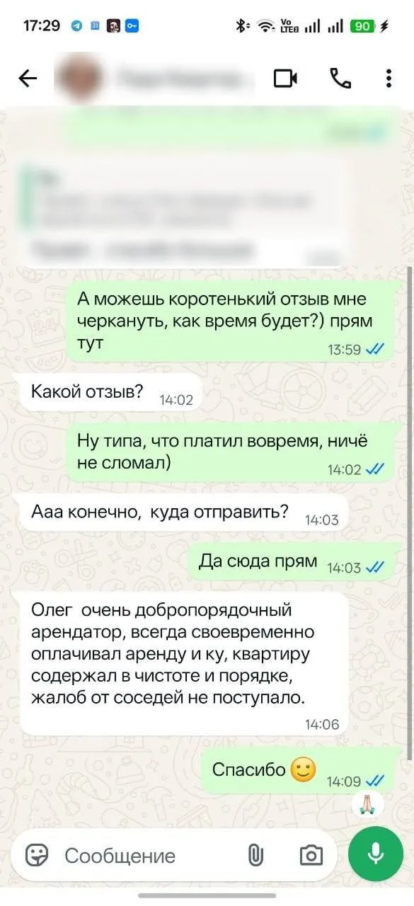 Квартира, для всех, 210 000 ₸
