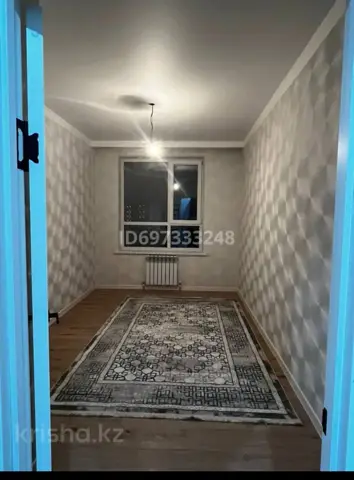 Подселение