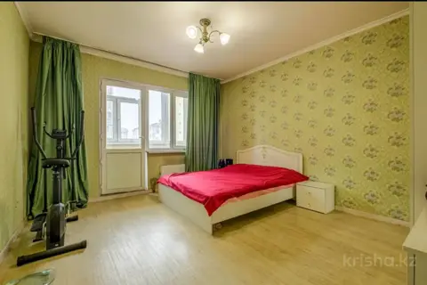 Подселение