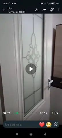 Комната