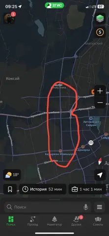 Подселение