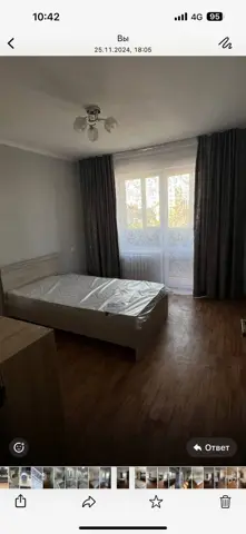 Подселение