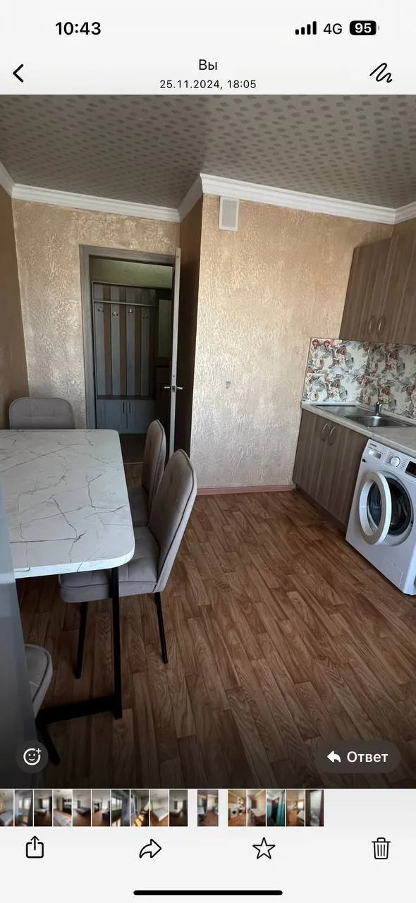 Подселение, для девушек, АдК, 120 000 ₸/чел