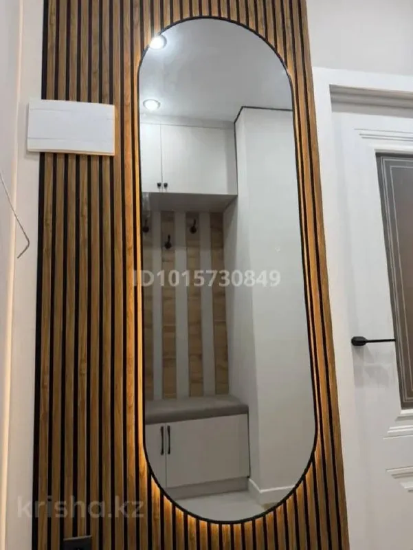 Подселение, для девушек, ЖК Rams City, 107 500 ₸/чел