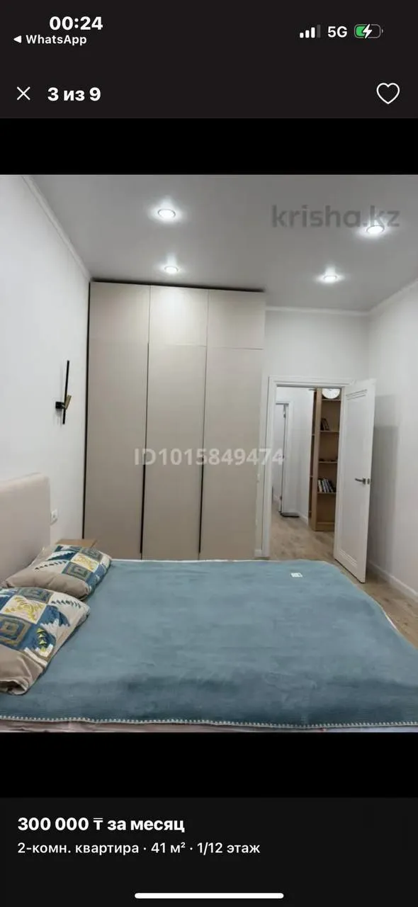 Подселение, қыздарға, Жк Duldala, 87 500 ₸/адам