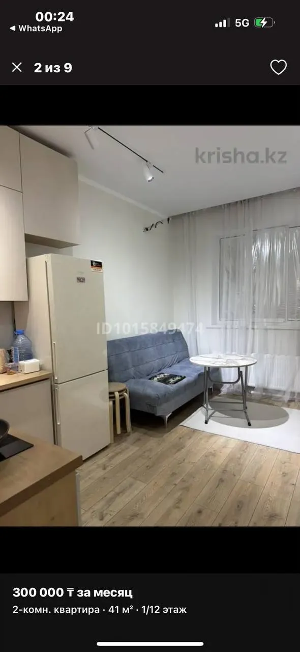 Подселение, қыздарға, Жк Duldala, 87 500 ₸/адам