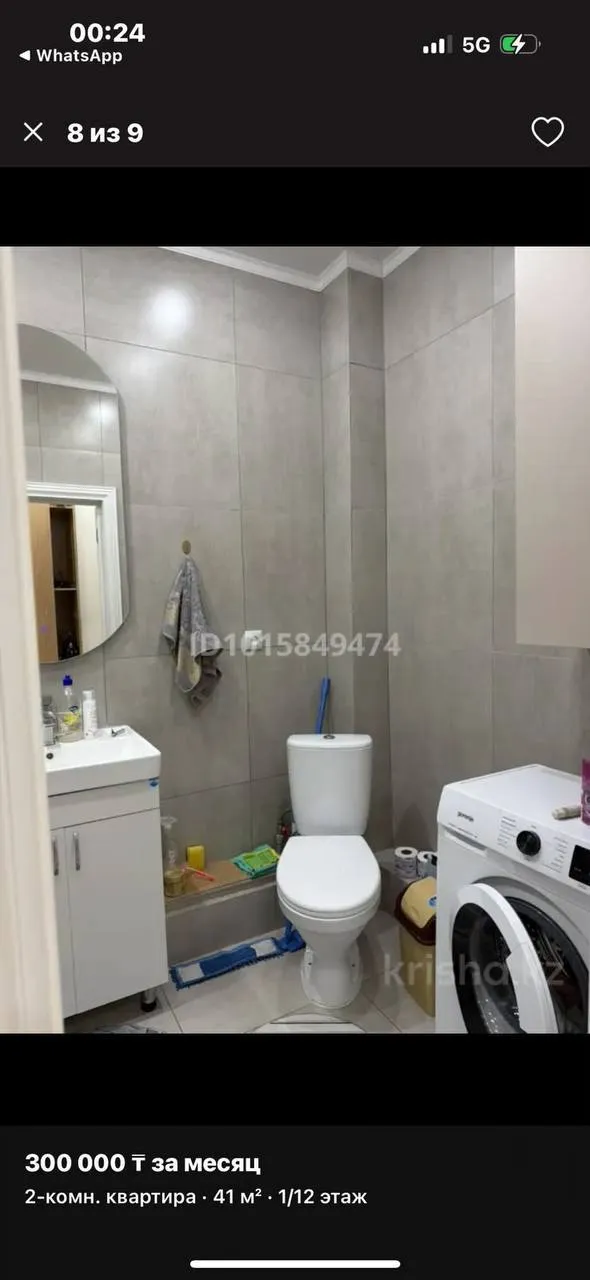 Подселение, қыздарға, Жк Duldala, 87 500 ₸/адам