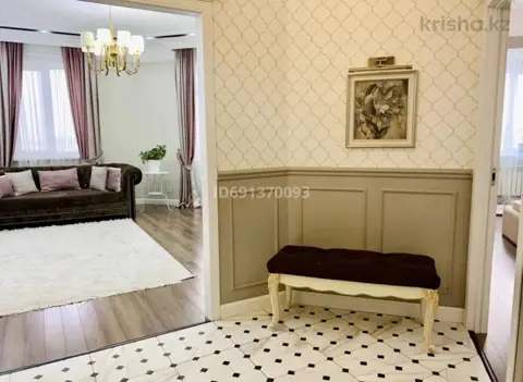 Подселение