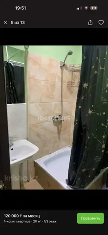 Подселение