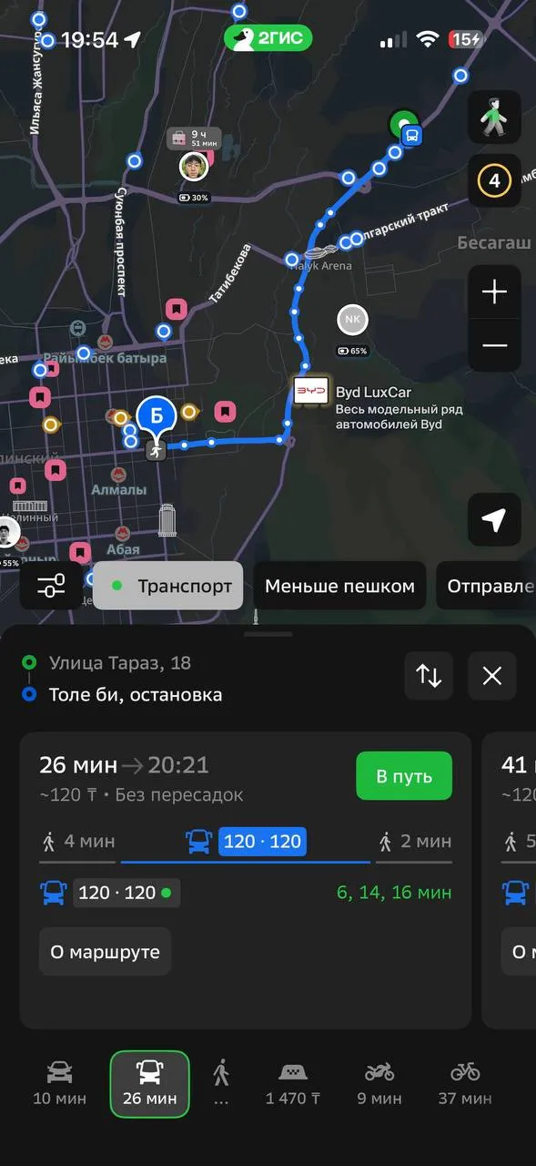 Подселение, для парней, 40 000 ₸/чел