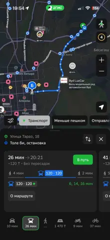 Подселение