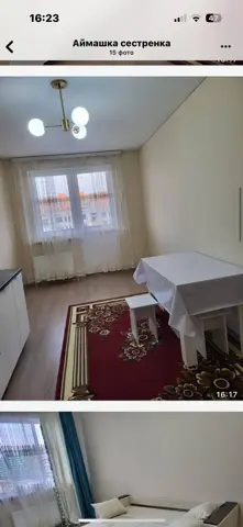 Подселение