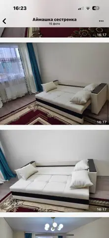 Подселение