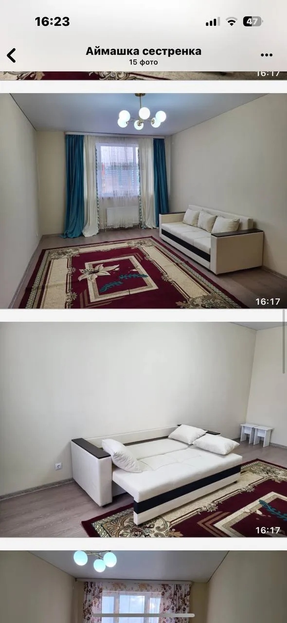Подселение, для девушек, Гейт сити
