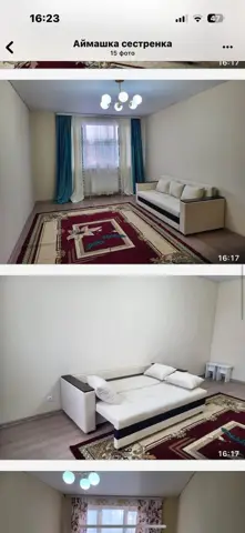 Подселение