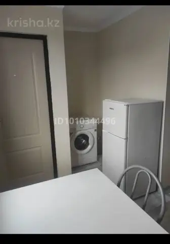 Подселение