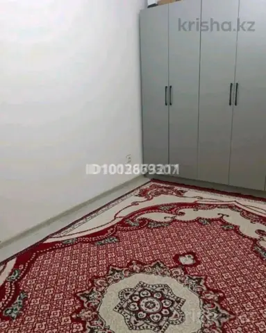 Подселение