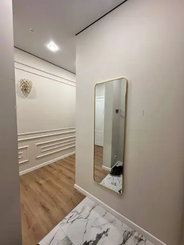 Подселение