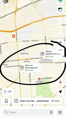 Комната