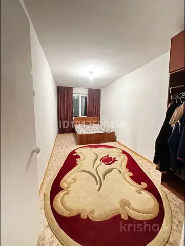 Подселение