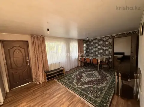 Подселение