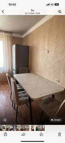 Подселение