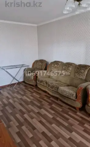 Подселение