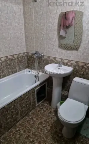 Подселение