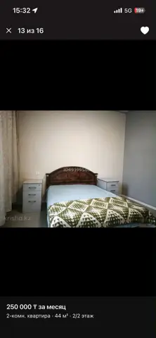 Комната