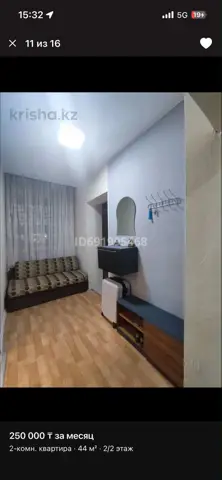 Комната